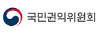국민권익위원회 이미지